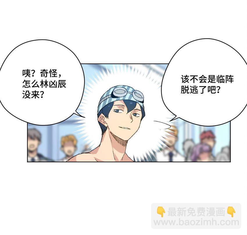 66 黑暗的恐惧(1/2)-第66话