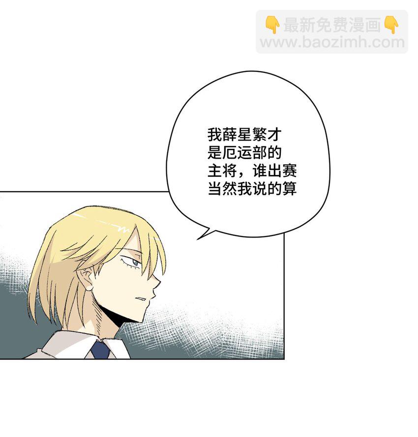 66 黑暗的恐惧(1/2)-第66话