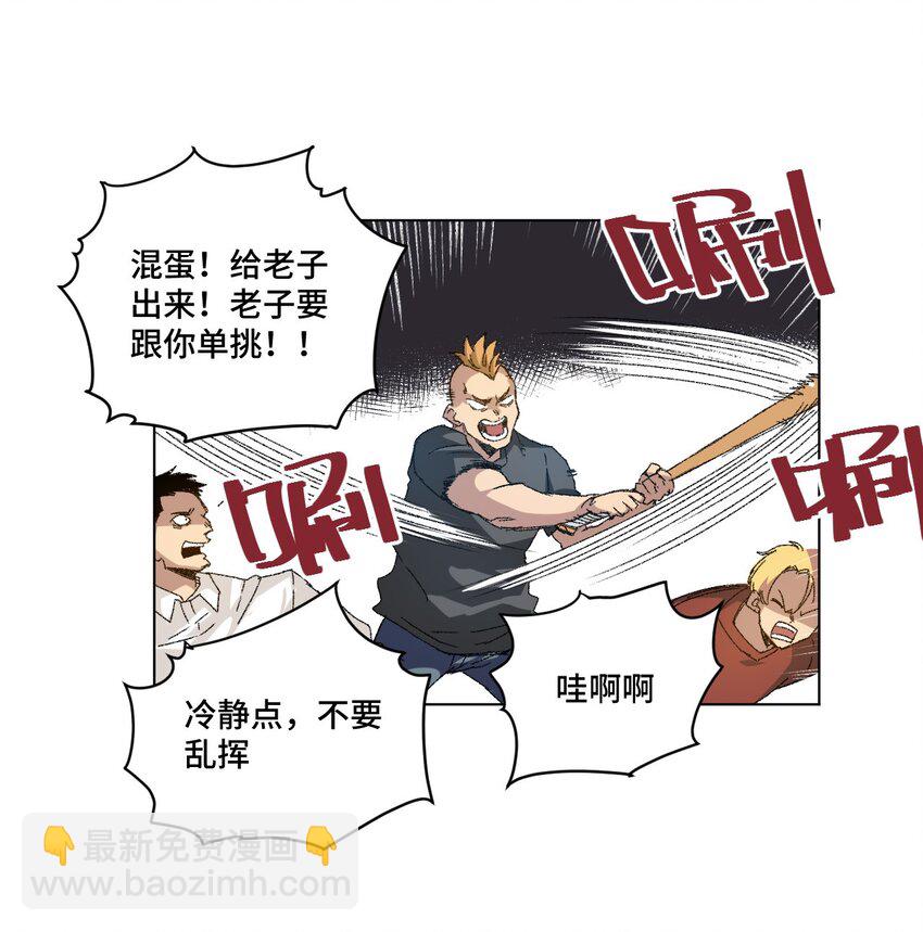 66 黑暗的恐惧(1/2)-第66话