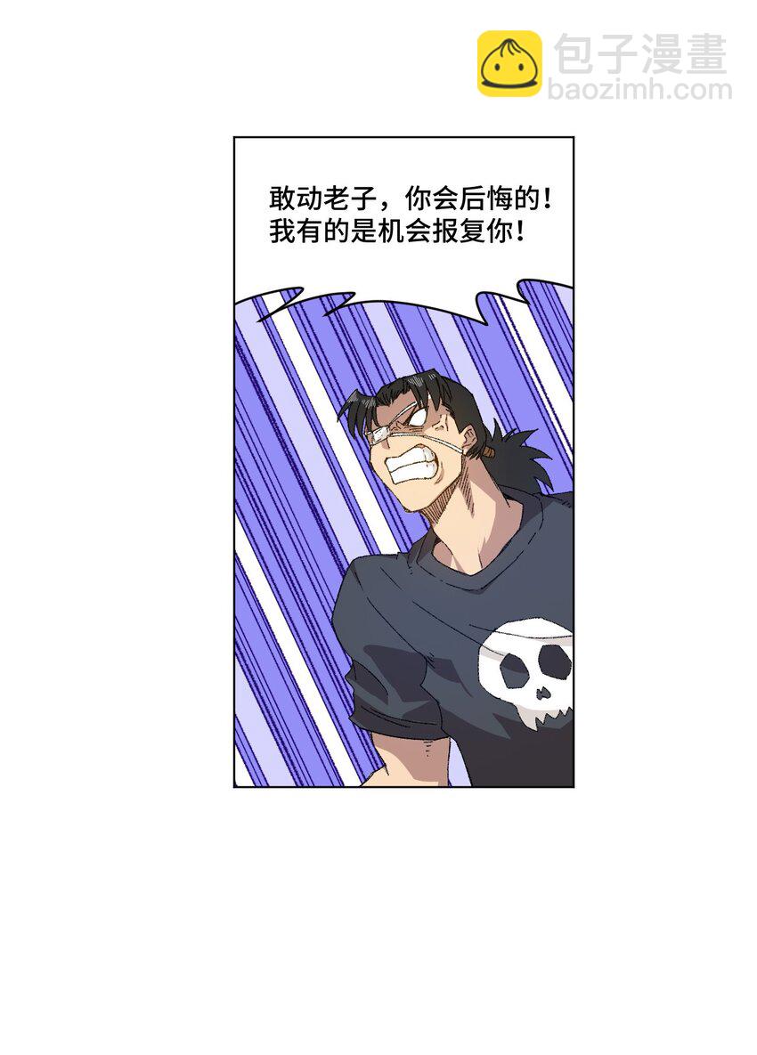 68 落星覆灭-第68话