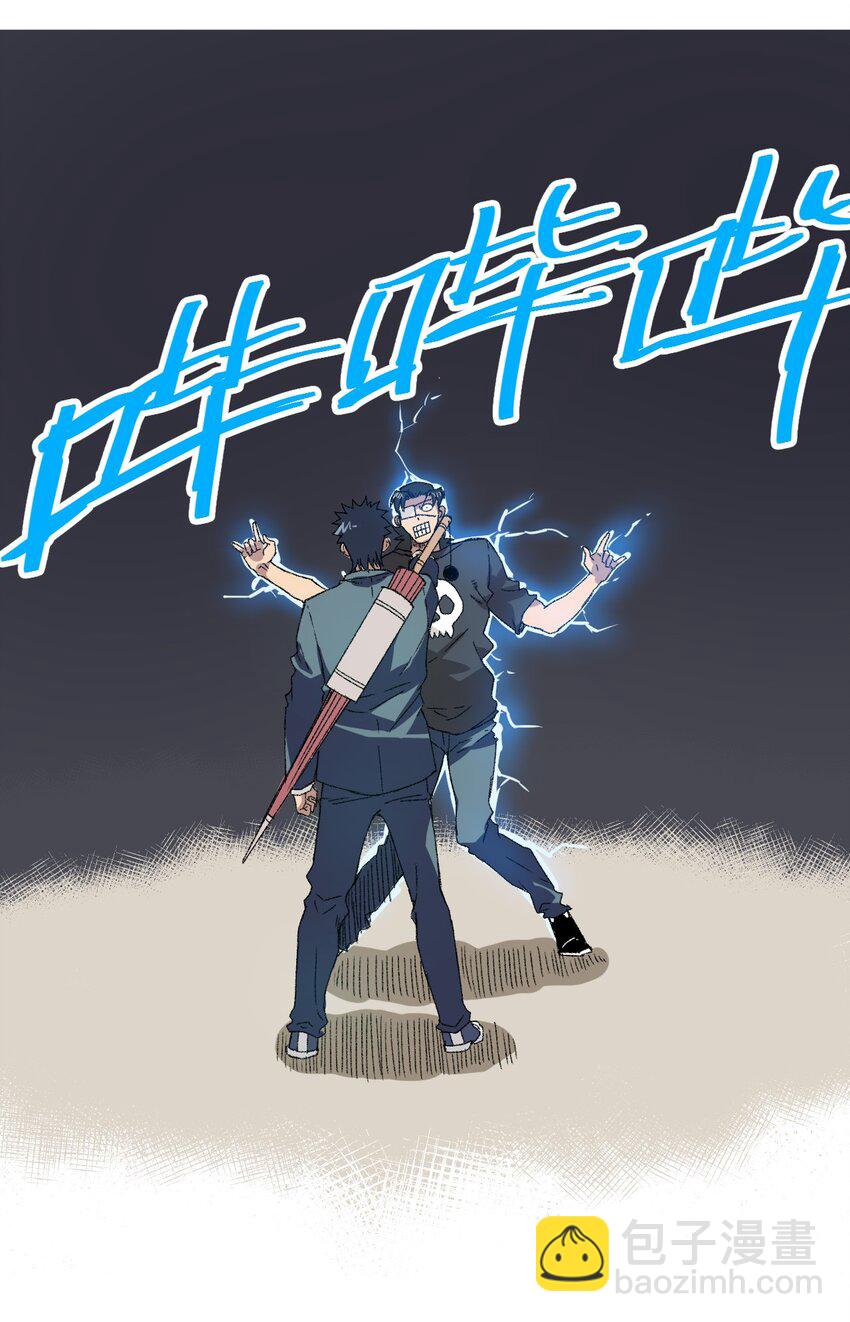 68 落星覆灭-第68话