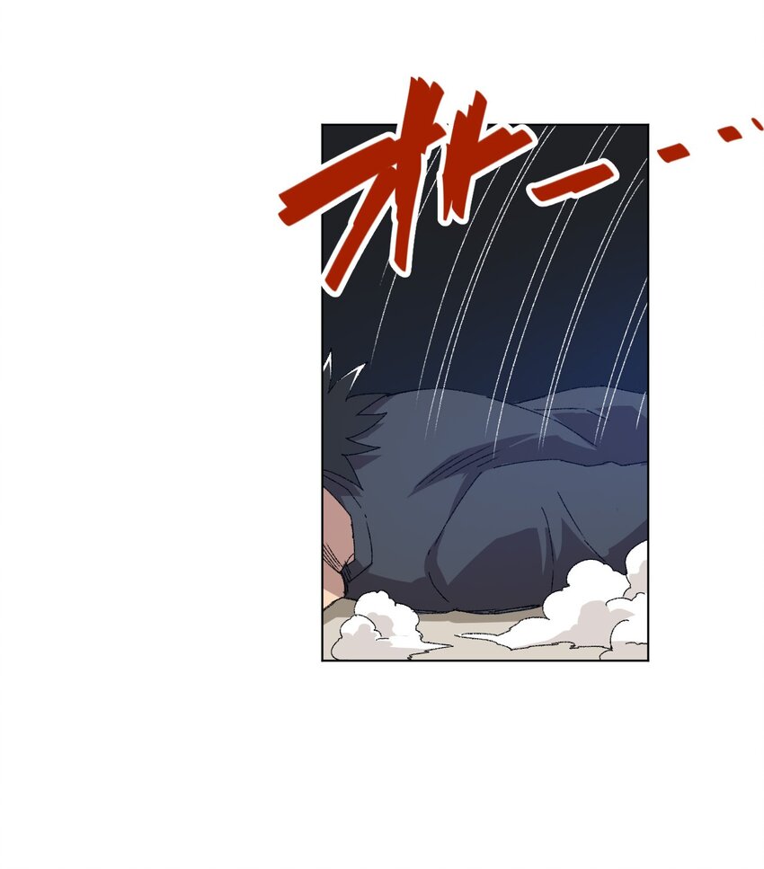 68 落星覆灭-第68话