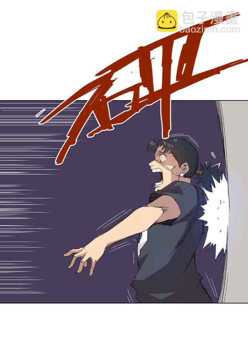 68 落星覆灭-第68话