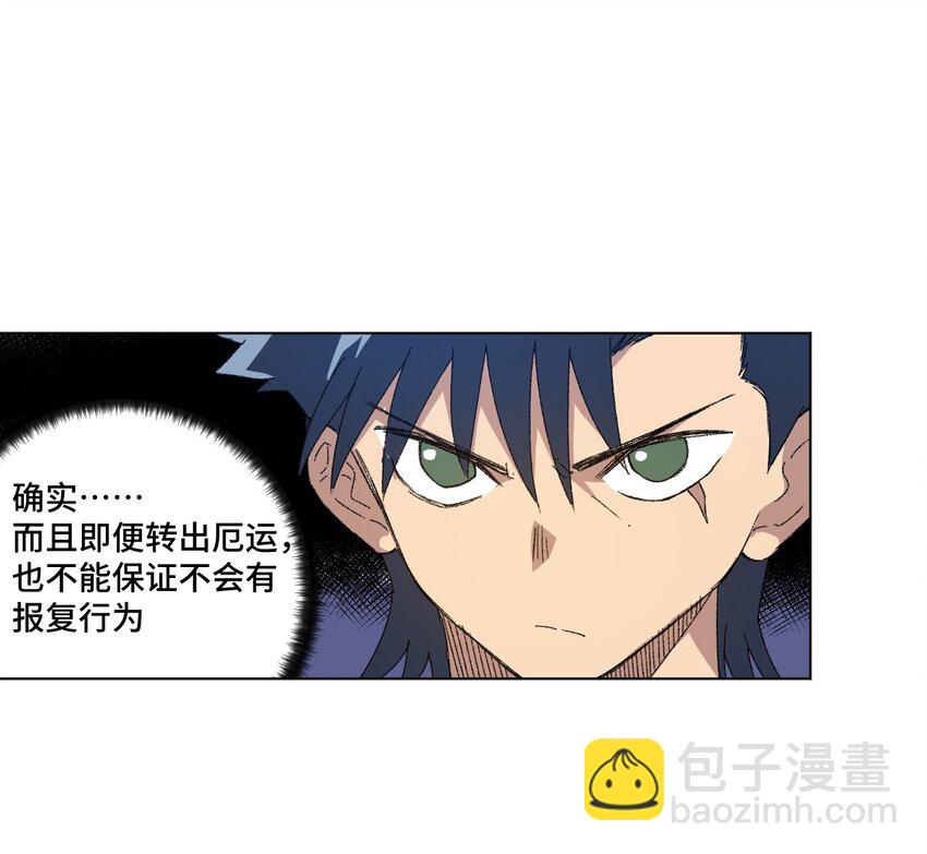 68 落星覆灭-第68话