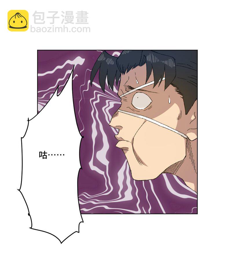 68 落星覆灭-第68话