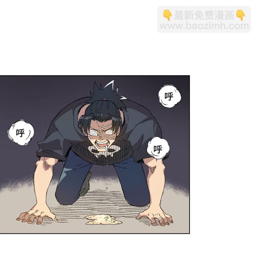 68 落星覆灭-第68话