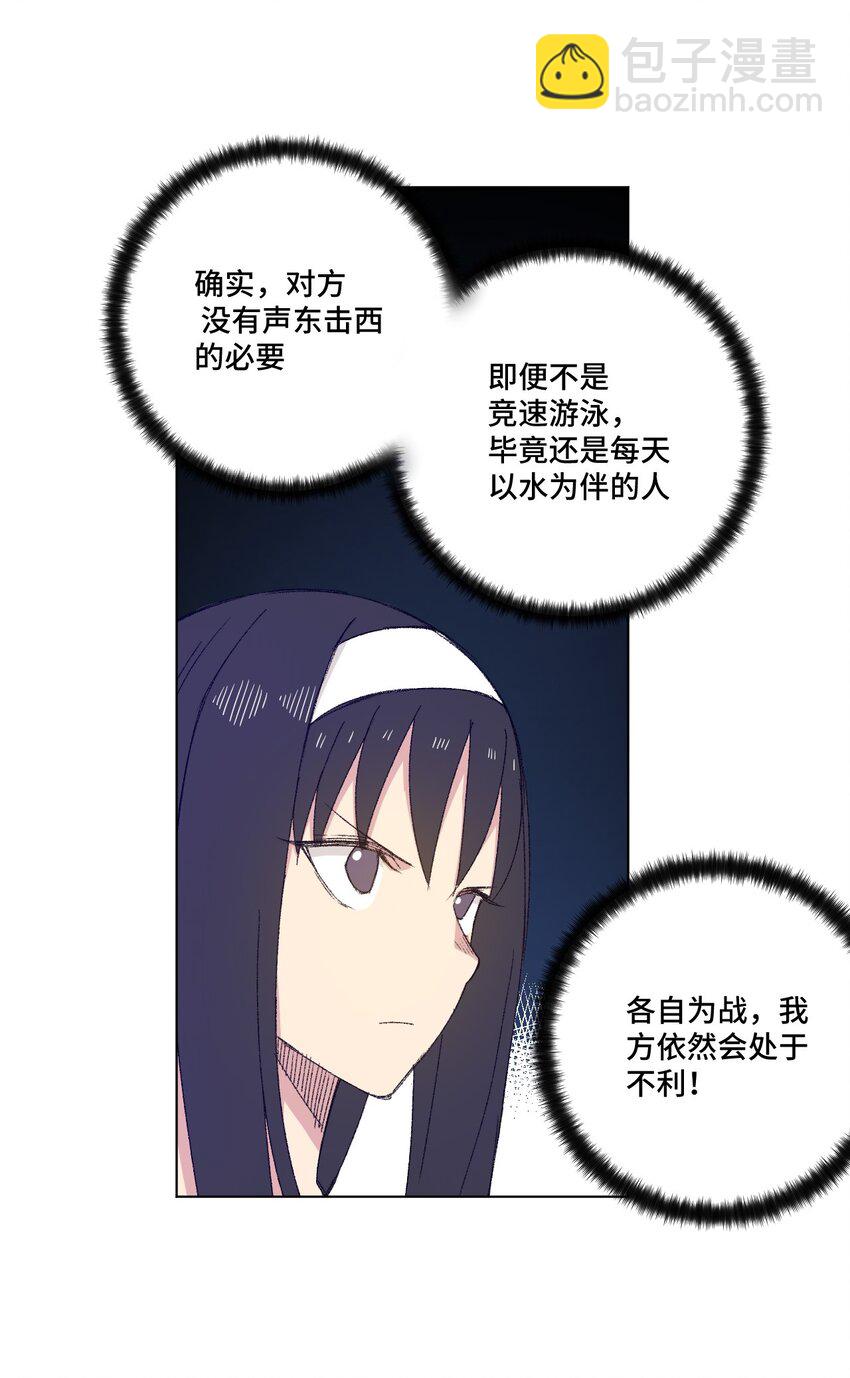 70 微小的误算-第70话