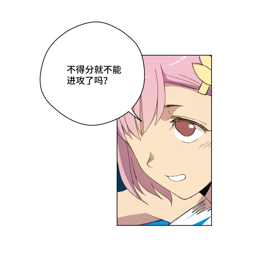 70 微小的误算-第70话