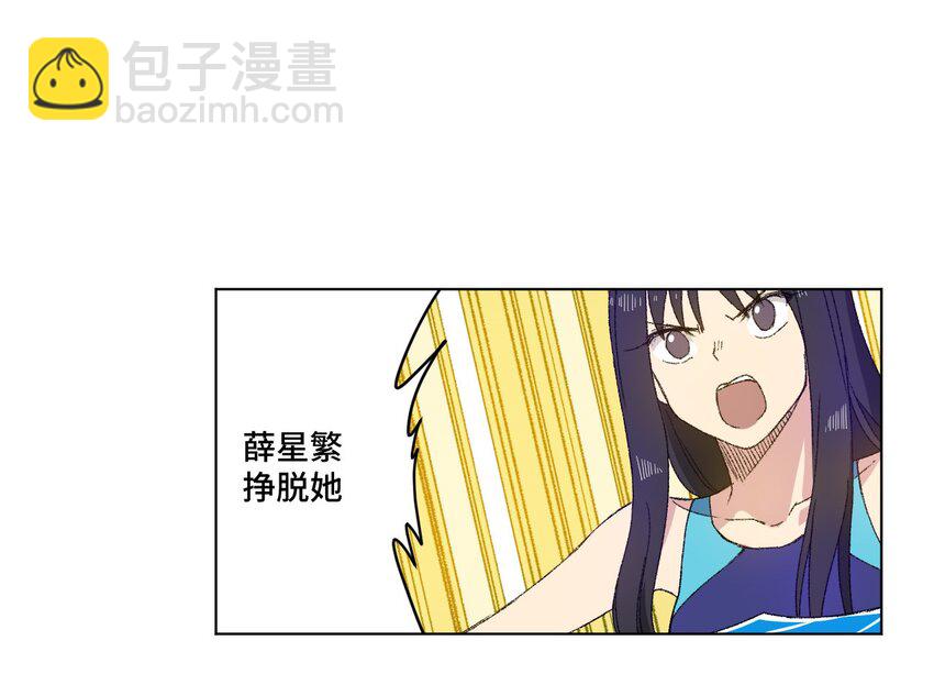 70 微小的误算-第70话