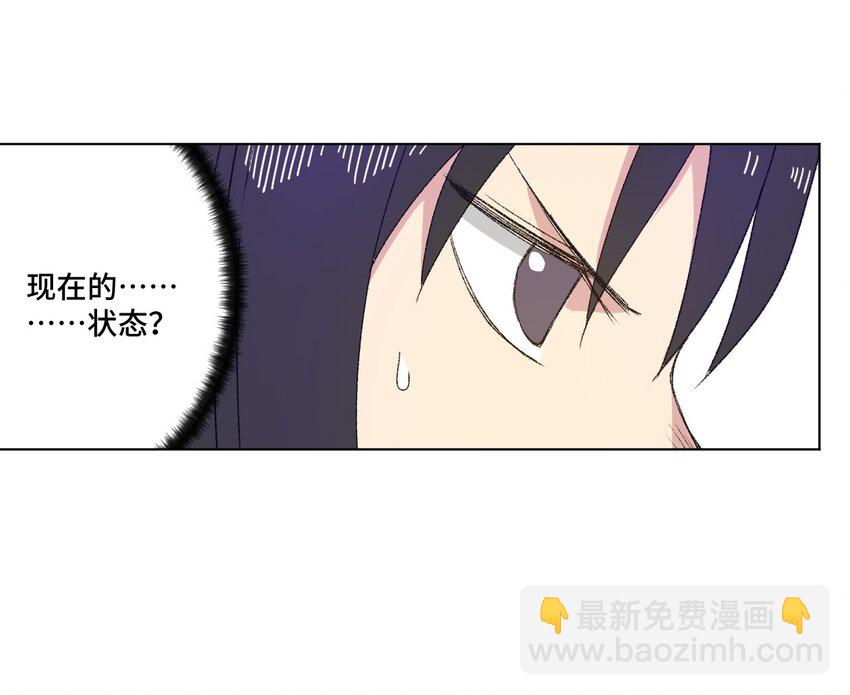 70 微小的误算-第70话