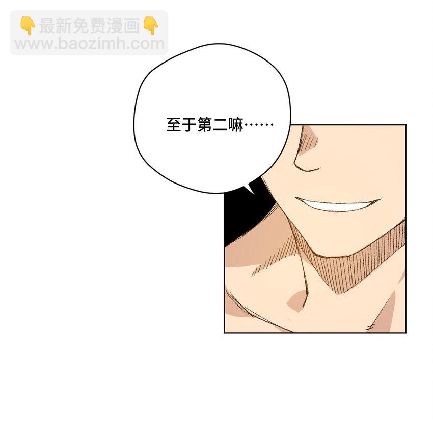 70 微小的误算-第70话