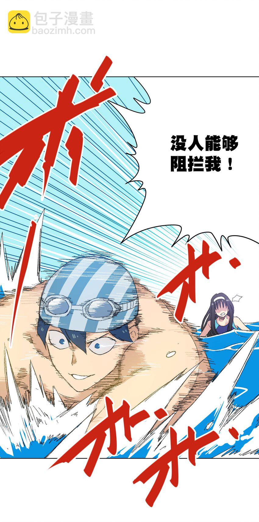 70 微小的误算-第70话