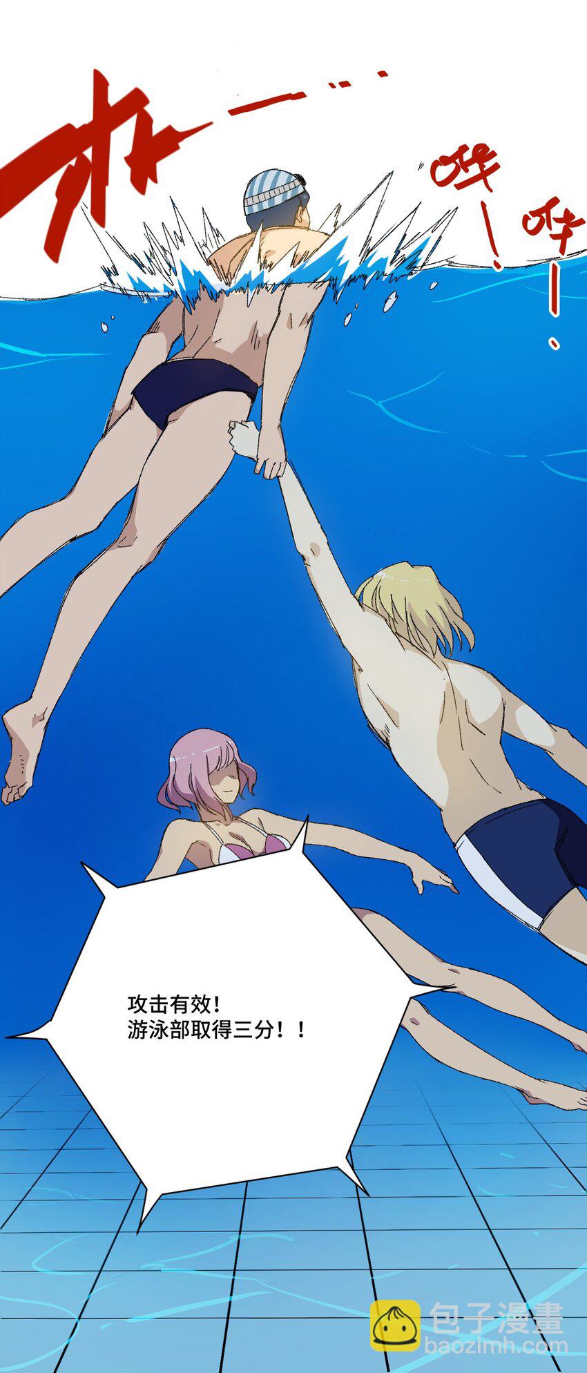 70 微小的误算-第70话