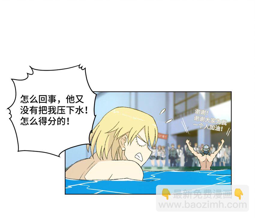 70 微小的误算-第70话