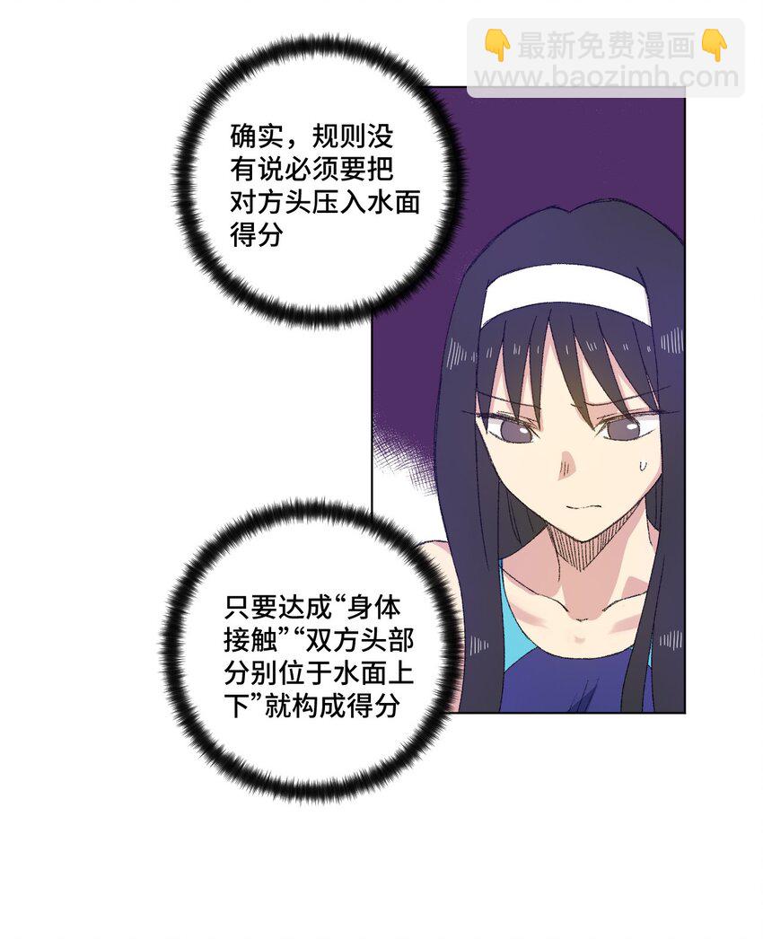 70 微小的误算-第70话