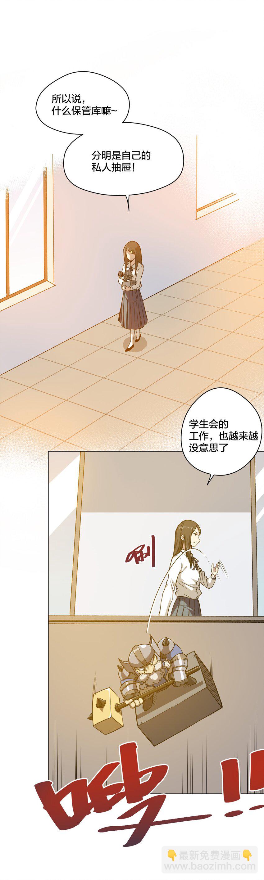 08 厄运初现-第8话