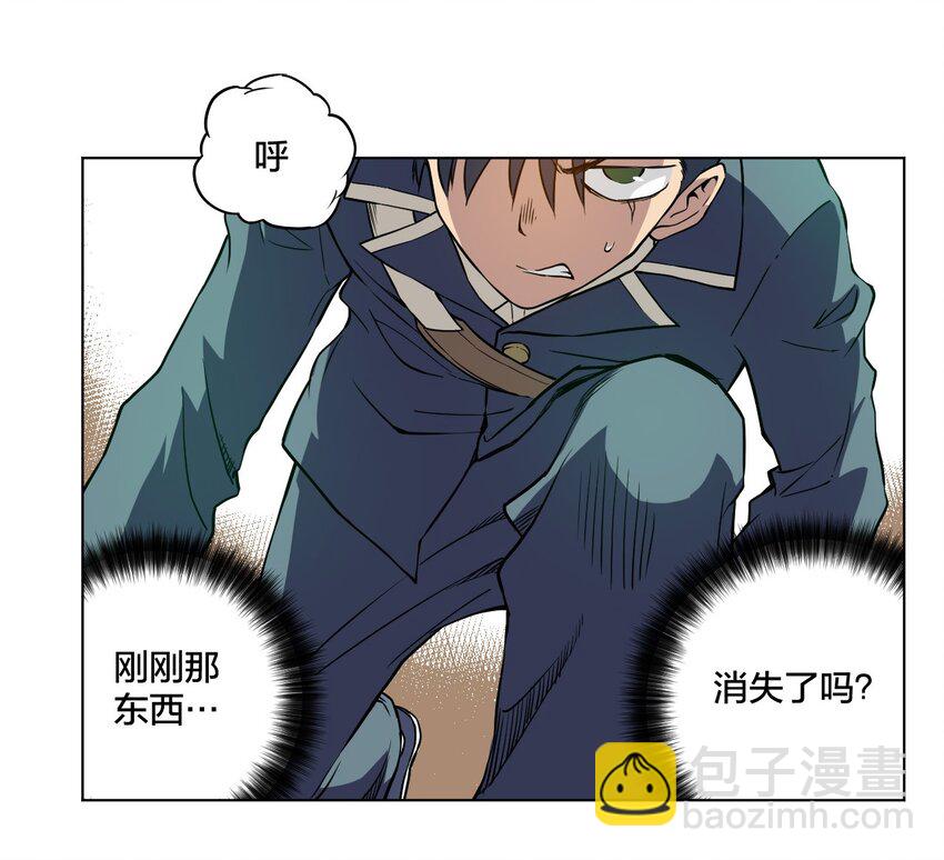 08 厄运初现-第8话