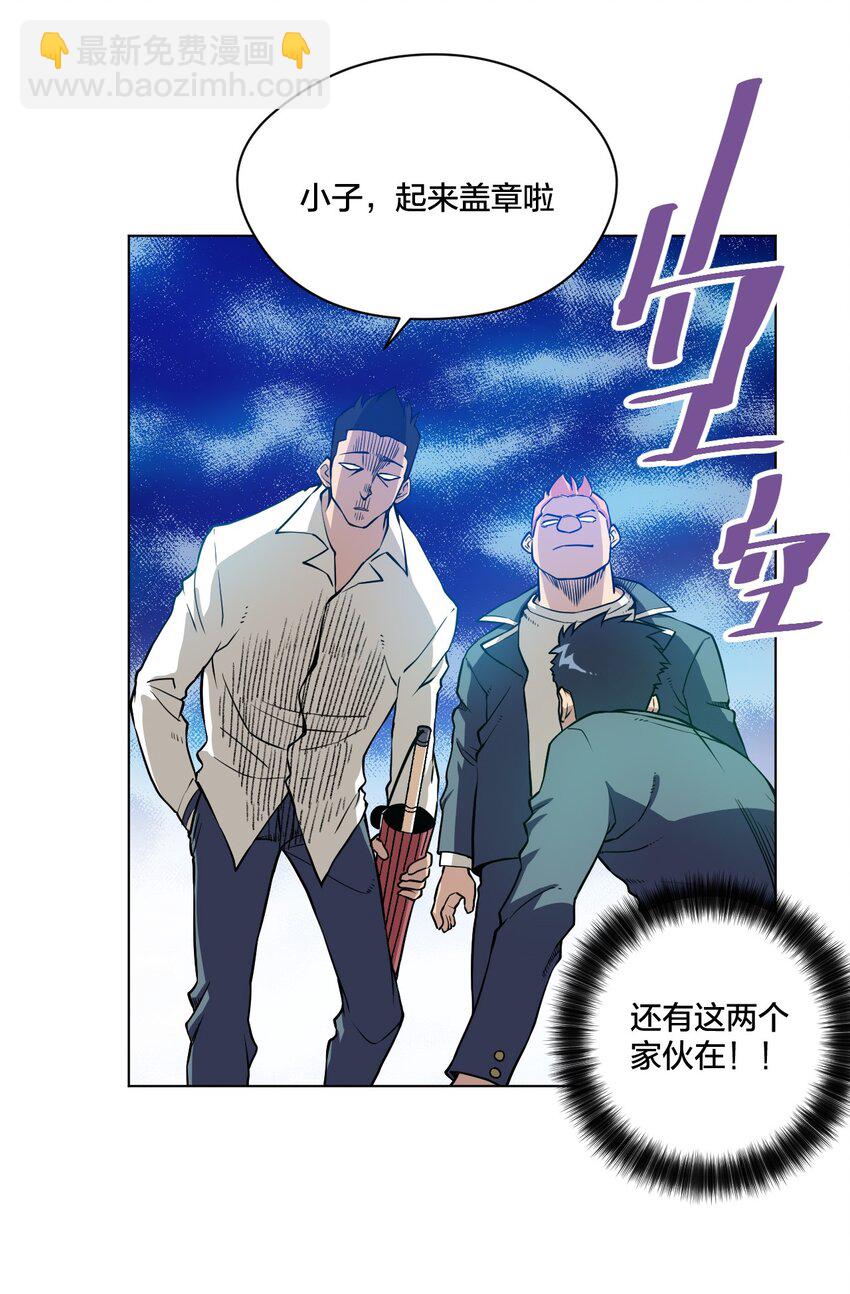 08 厄运初现-第8话