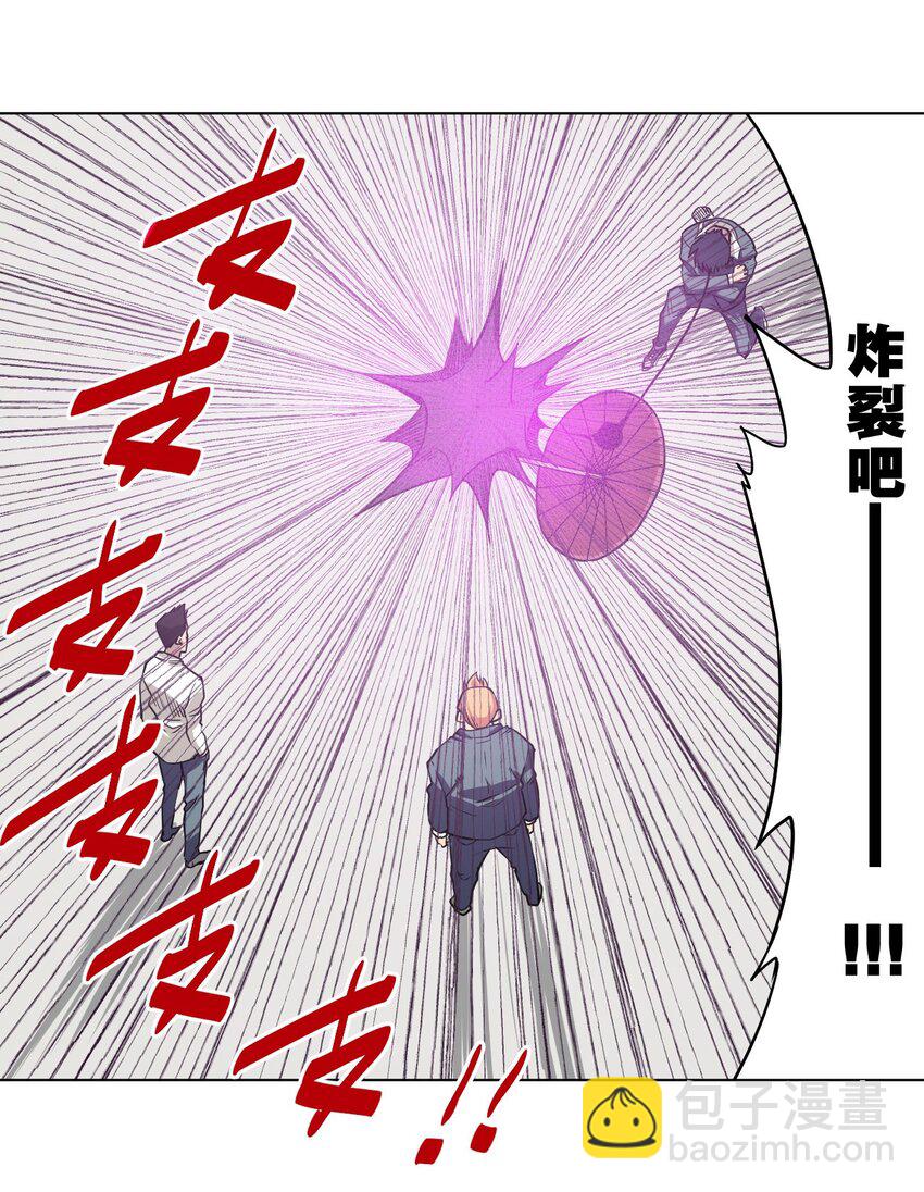 08 厄运初现-第8话