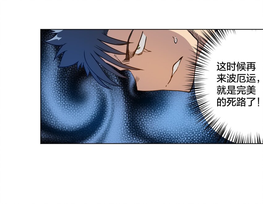 08 厄运初现-第8话