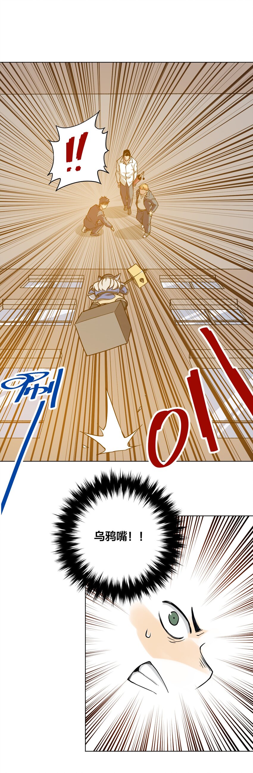 08 厄运初现-第8话