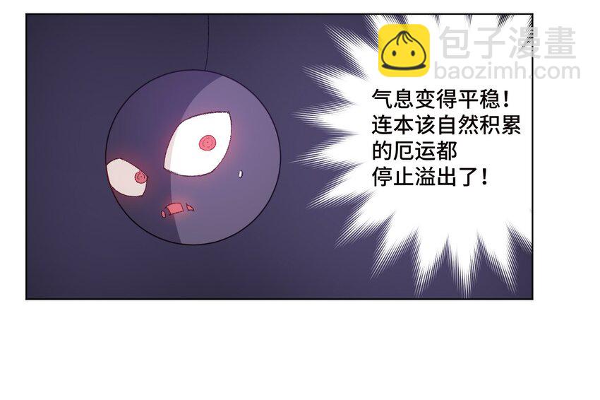 72 强者的追求(1/2)-第72话