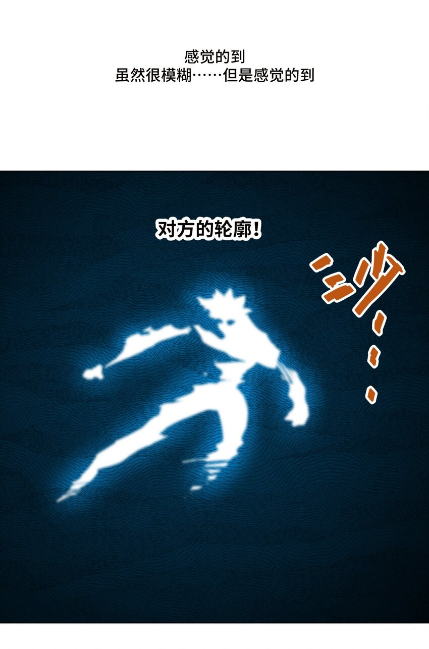 72 强者的追求(1/2)-第72话