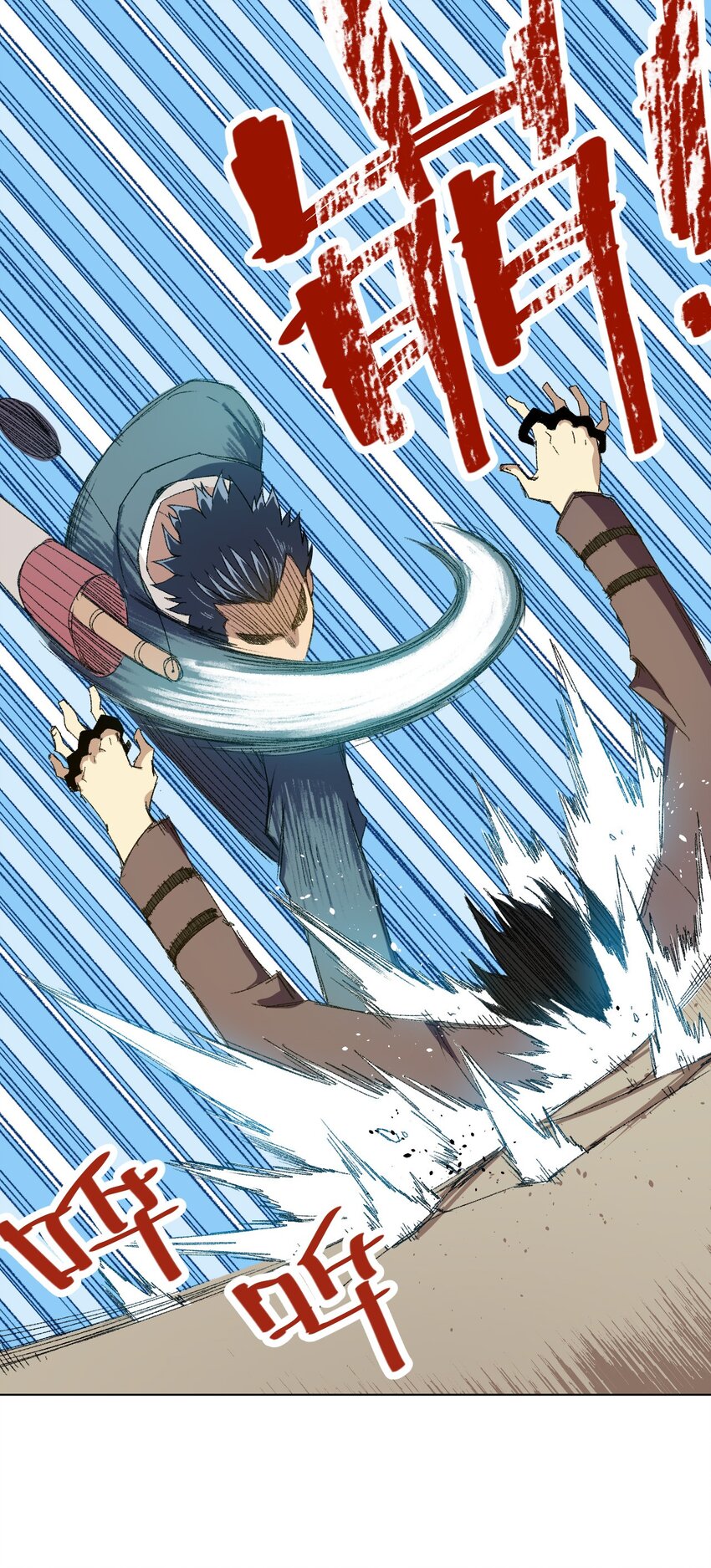 72 强者的追求(1/2)-第72话