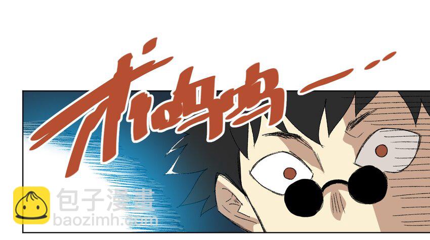 72 强者的追求(1/2)-第72话