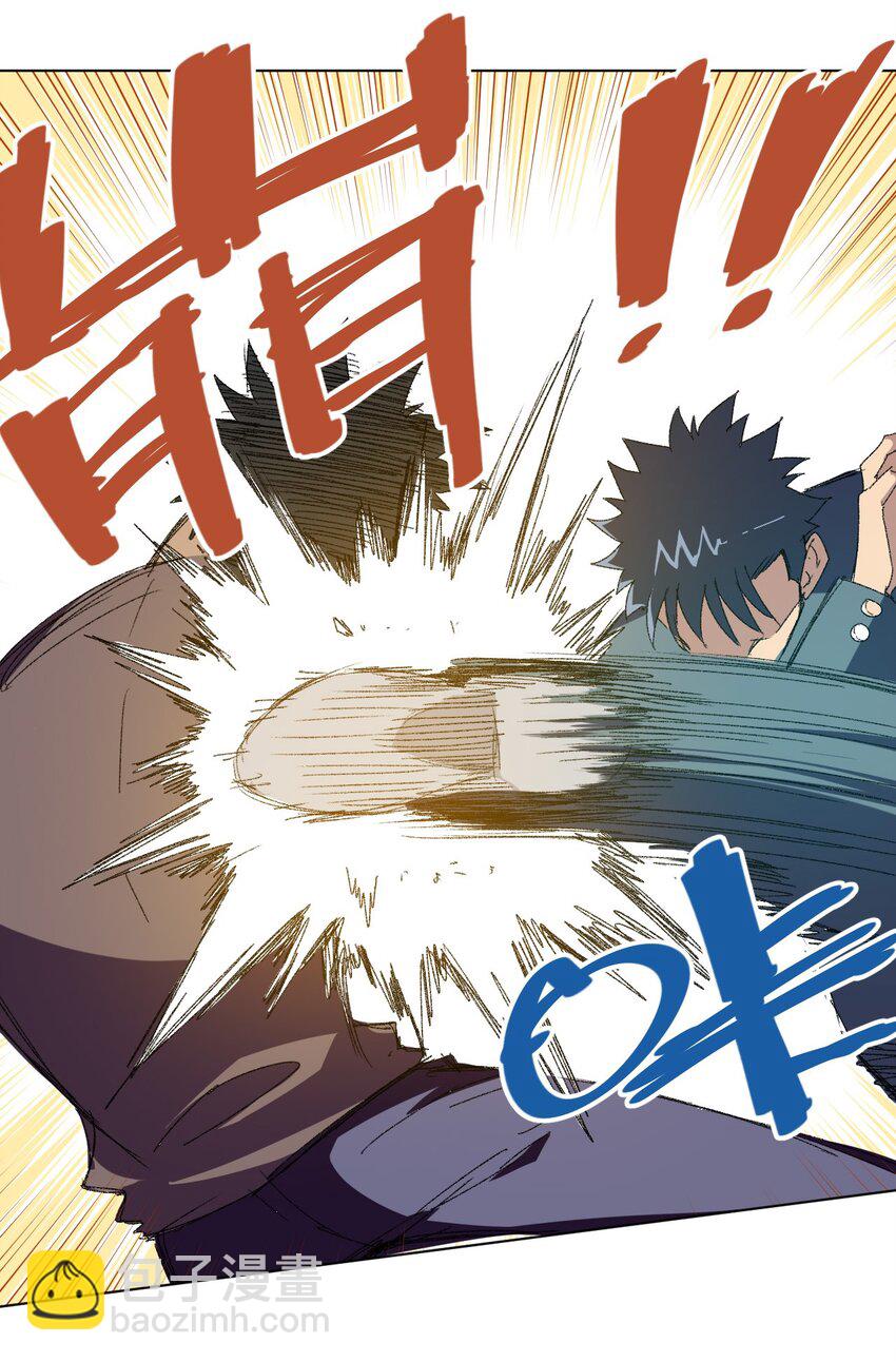 72 强者的追求(1/2)-第72话