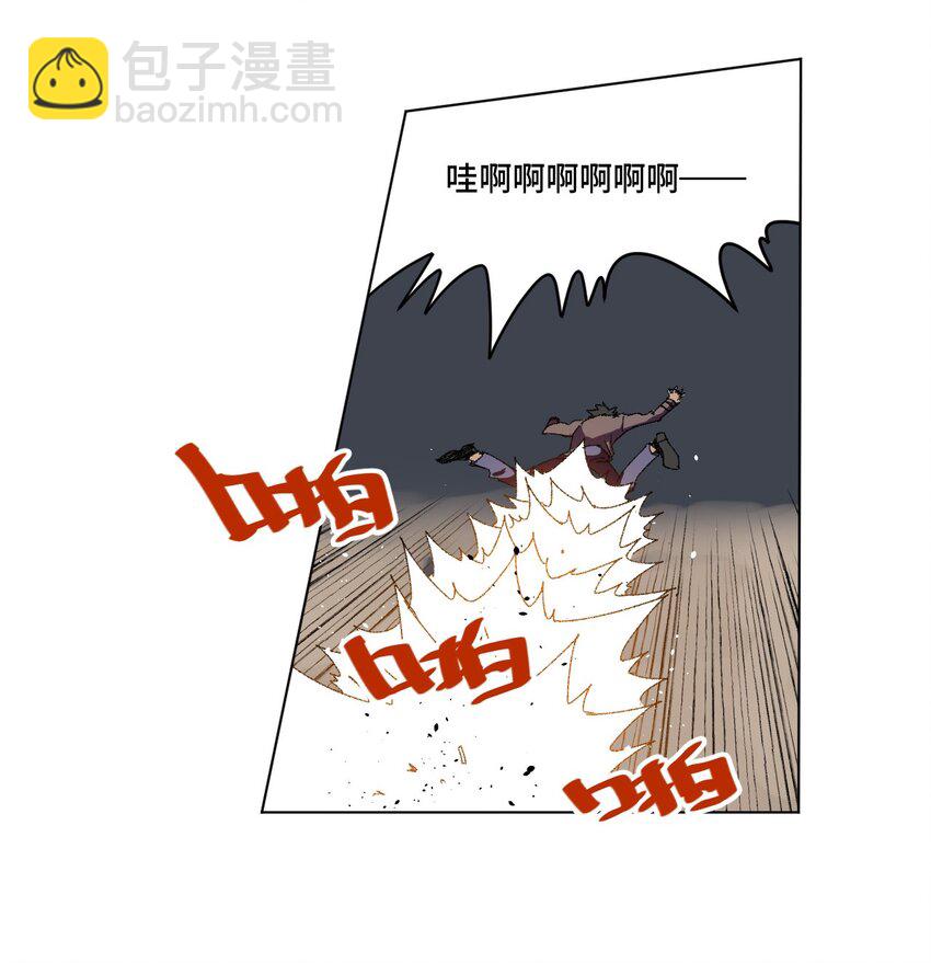 72 强者的追求(1/2)-第72话