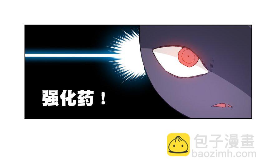 72 强者的追求(1/2)-第72话