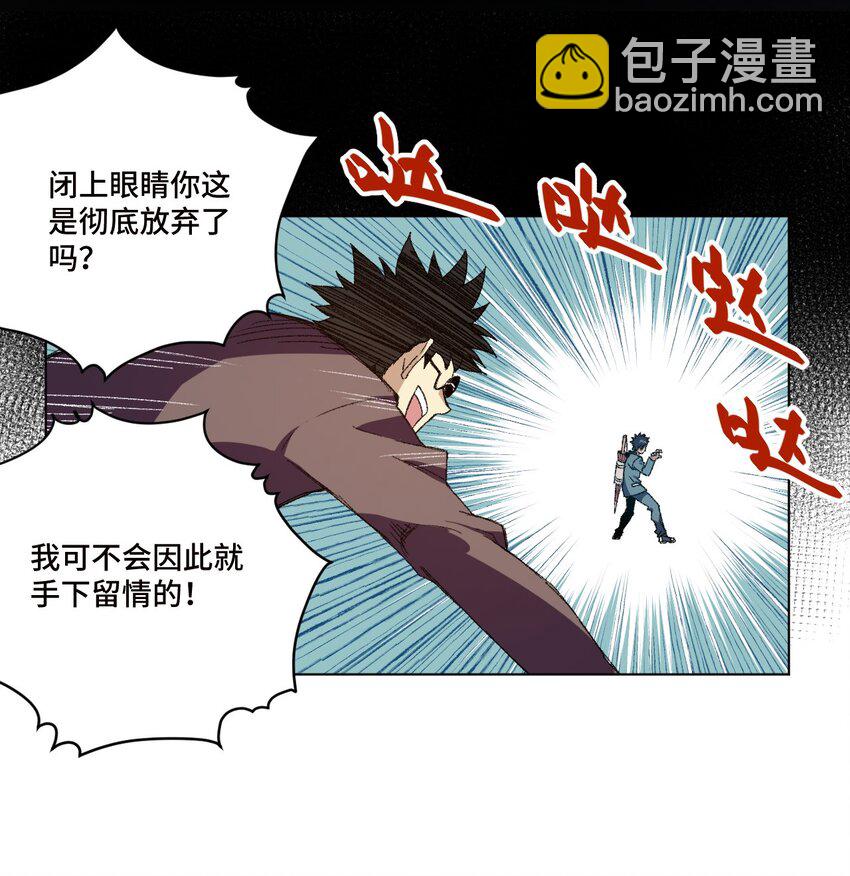 72 强者的追求(1/2)-第72话