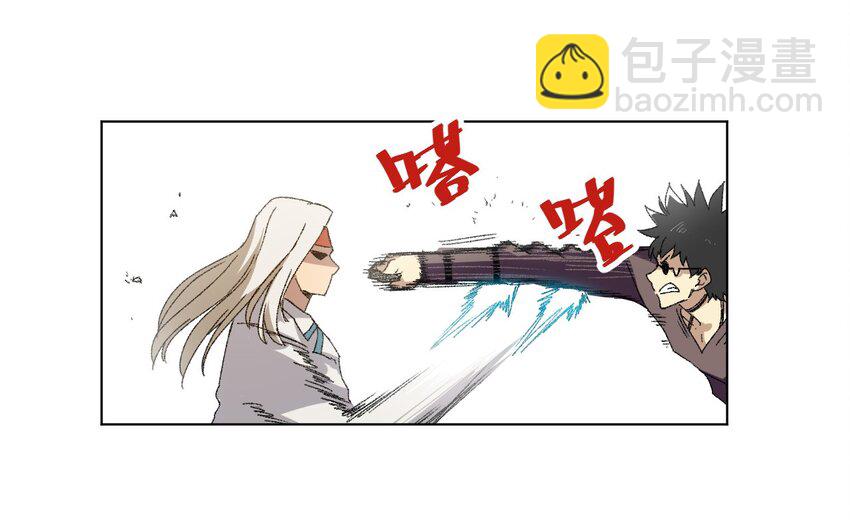 72 强者的追求(1/2)-第72话