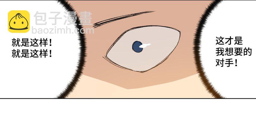 74 薛星繁的假面(1/2)-第74话