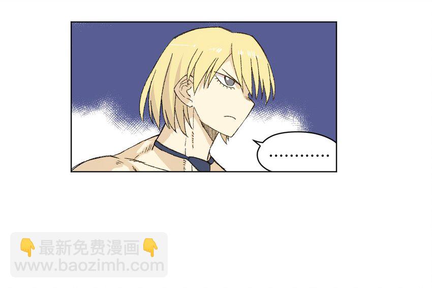 74 薛星繁的假面(1/2)-第74话