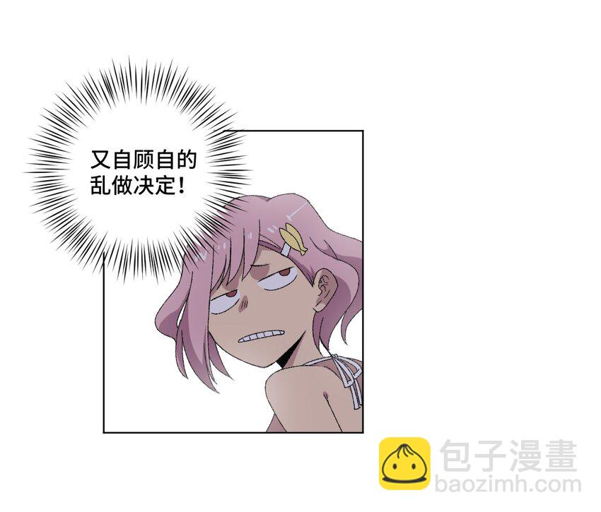 74 薛星繁的假面(1/2)-第74话