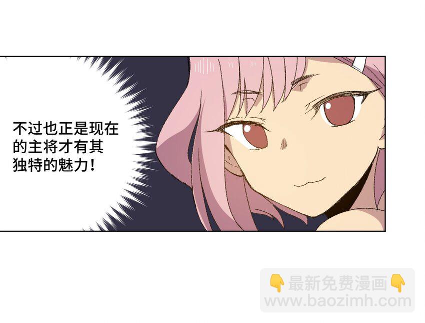 74 薛星繁的假面(1/2)-第74话