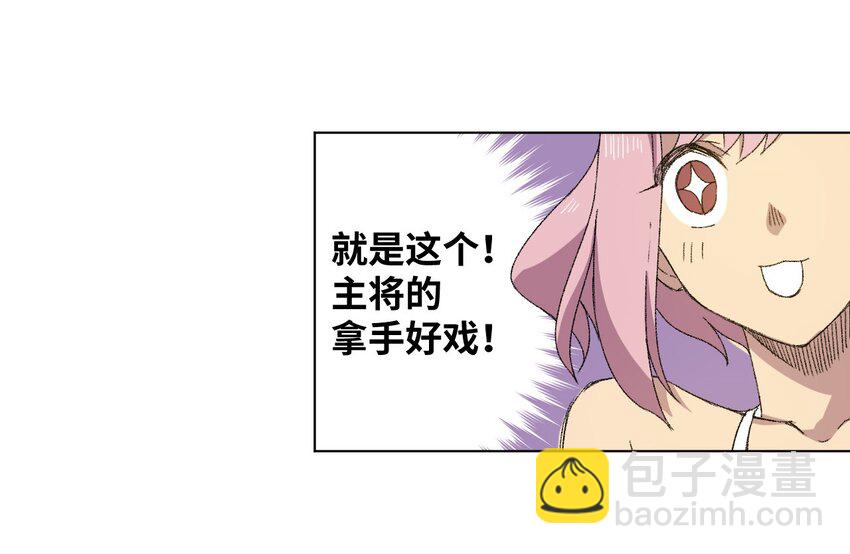 74 薛星繁的假面(1/2)-第74话