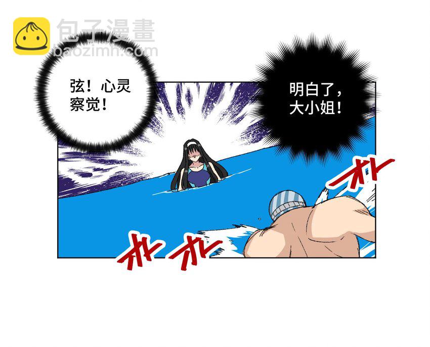 74 薛星繁的假面(1/2)-第74话