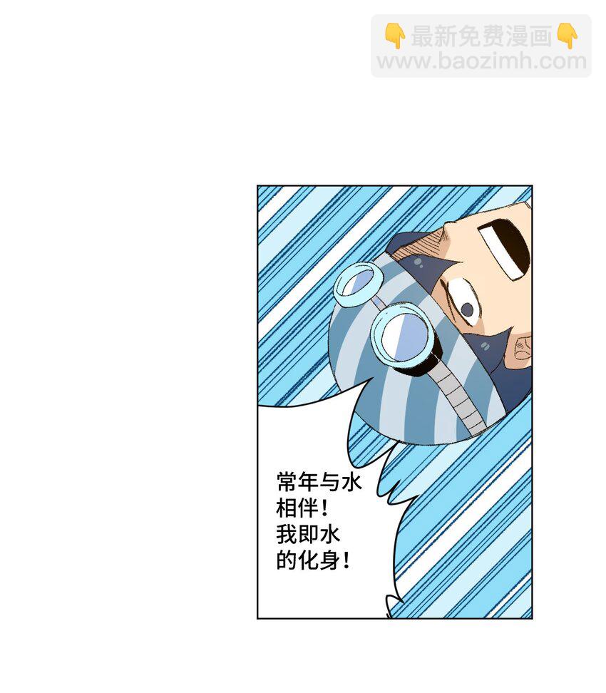 74 薛星繁的假面(1/2)-第74话