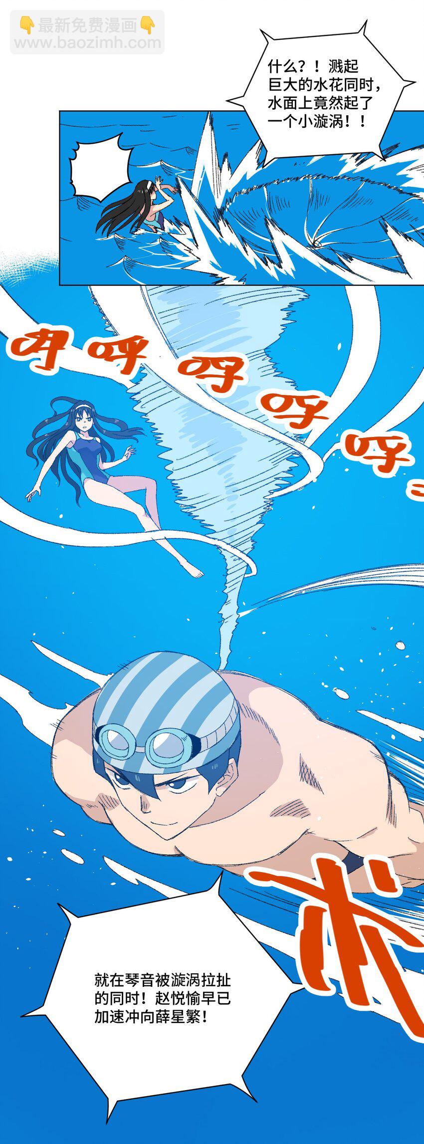 74 薛星繁的假面(1/2)-第74话