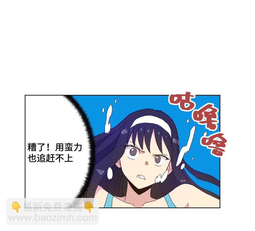 74 薛星繁的假面(1/2)-第74话