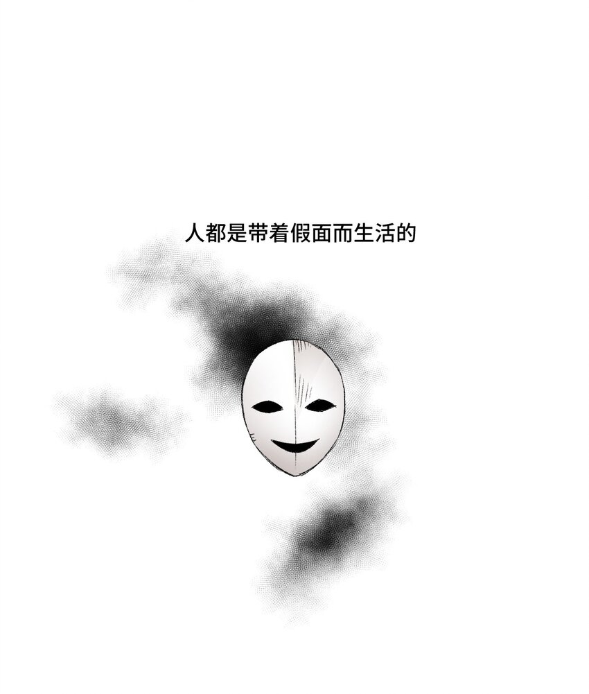 74 薛星繁的假面(1/2)-第74话