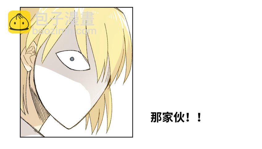 74 薛星繁的假面(1/2)-第74话