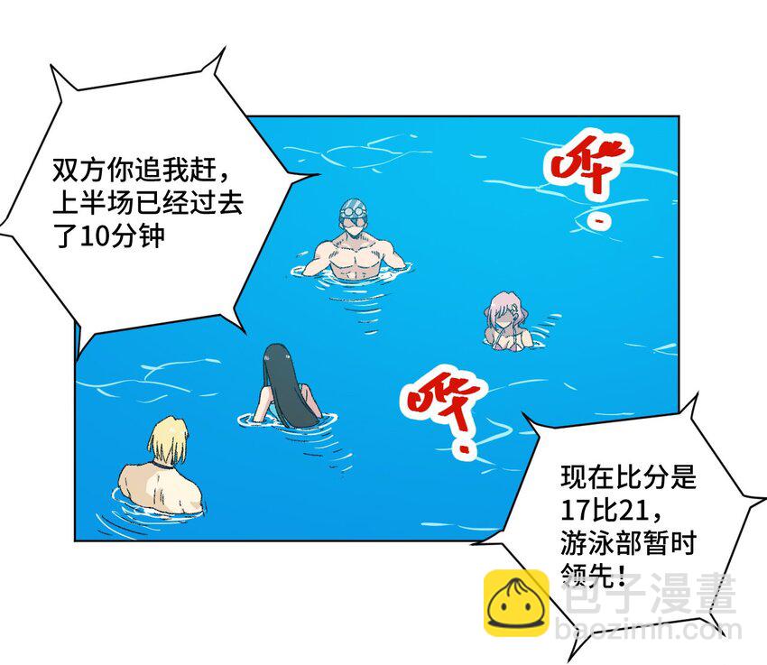 74 薛星繁的假面(1/2)-第74话