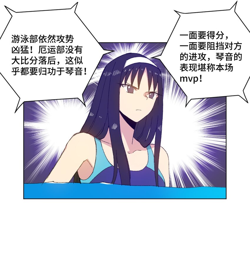 74 薛星繁的假面(1/2)-第74话