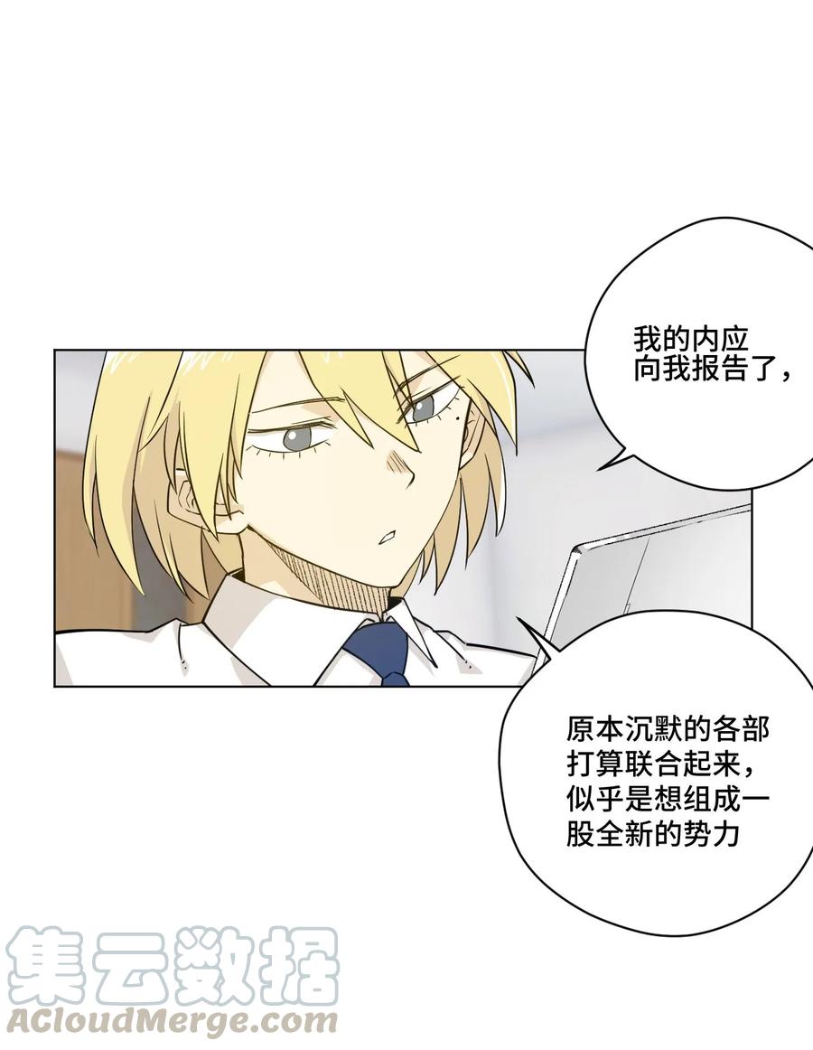 86 班长归来-第86话