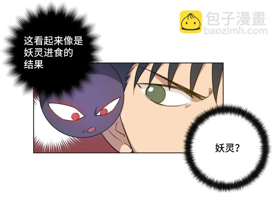 86 班长归来-第86话