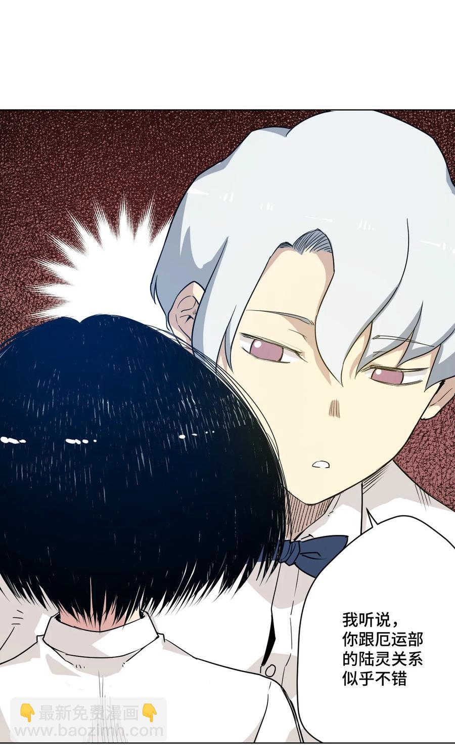 86 班长归来-第86话